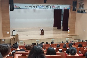 [NSP PHOTO]순천교육지원청 2022초등 교사별 학생평가 역량강화 직무연수 실시