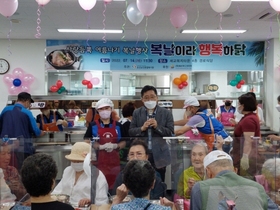 [NSP PHOTO]오산노인종합복지관, 노인 건강 챙기는 복날행사 개최