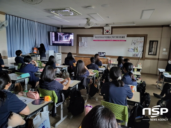 NSP통신-경주시종합자원봉사센터는 지난 11일 선덕여자중학교 1학년 150여 명을 대상으로 탄소중립 자원봉사 프로그램을 비대면 환경 디지털 게임으로 실시했다고 밝혔다. (경주시)