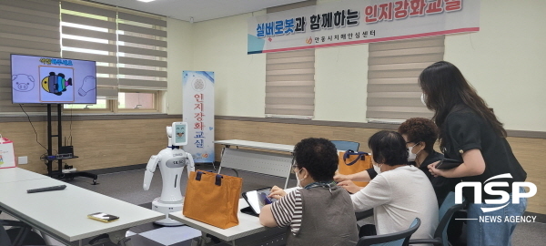 NSP통신-안동시 치매안심센터가 치매 고위험군에 해당하는 경도인지장애 진단자 어르신들을 대상으로 인지강화교실을 운영해 큰 호응을 얻고 있다. (안동시)