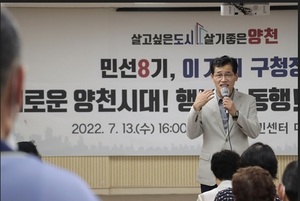 [NSP PHOTO]이기재 서울시 양천구청장, 주민과의 대화 반환점 돌아