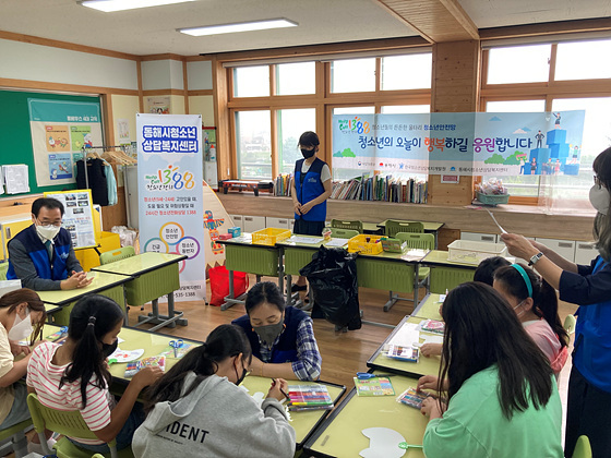 NSP통신-동해 관내 초·중·고등학교 및 작은 학교를 대상으로 학교에 직접 찾아가 진행하는 진로체험 프로그램. (동해교육지원청)