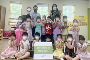 [NSP PHOTO]굿네이버스 전남지부-고흥 하얀어린이집, 후원금 전달식