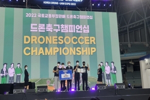 [NSP PHOTO]포항대 국방드론과, 2022년 국토교통부장관배 대학리그 드론축구대회 우승