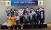 [NSP PHOTO]전주대 대학일자리플러스센터, JJ 기업협의회 개최