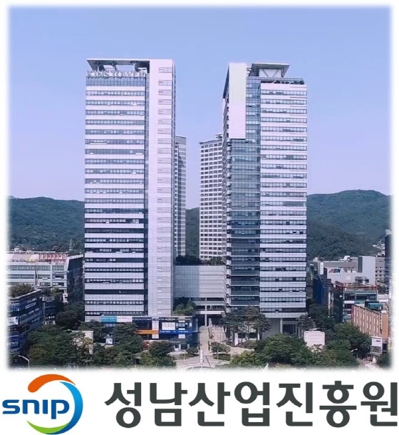 NSP통신-킨스타워 전경_진흥원 로고. (성남산업진흥원)