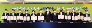 [NSP PHOTO]신한은행, 한국중부발전과 에코 프론티어 뱅크 구축 협력