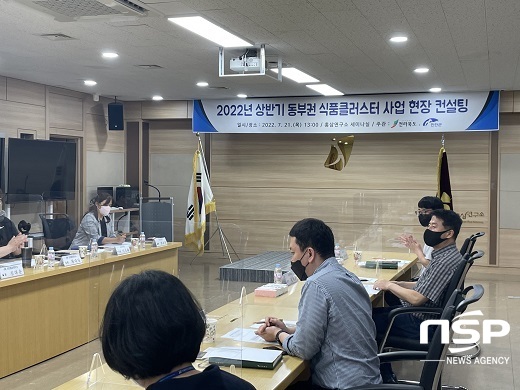 [NSP PHOTO]진안군, 동부권식품클러스터육성사업 현장 컨설팅