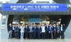 [NSP PHOTO]원광대, LINC 3.0 사업단 출범