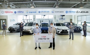 [NSP PHOTO]한국토요타자동차, 자동차 기술대학에 교육용 차량 5대 기증