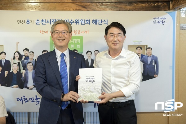 -(순천시장직 인수위원회)