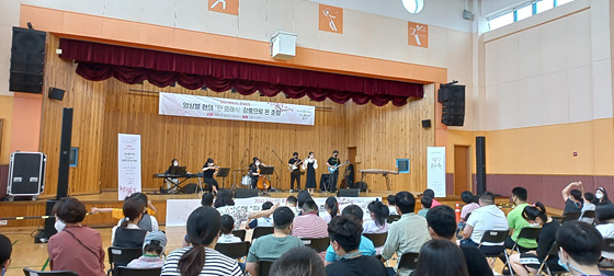 NSP통신-22일 10시 강릉오성학교 체육관에서 학생 및 교직원 대상으로 앙상블 현의 판 클래식: 강릉으로 온 춘향이라는 테마로 특별한 방학식이 열리고 있다. (강원도교육청)