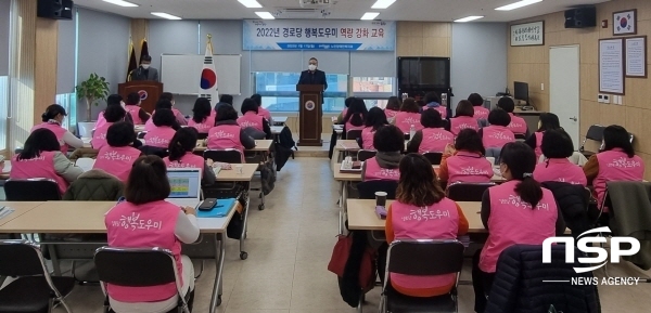 NSP통신-포항시는 민선8기 선진형 맞춤 서비스를 통한 어르신 복지선택권 강화 및 빈틈없는 노인복지 실현으로 어르신이 살던 곳에서 건강한 노후를 보낼 수 있는 복지 희망특별시 조성을 위해 박차를 가하고 있다. (포항시)