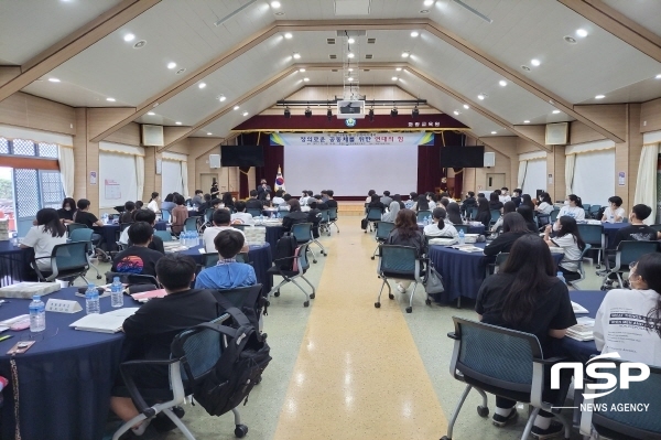 NSP통신-경상북도교육청은 22일 경주 화랑교육원에서 중·고등학생 독서 동아리 18팀, 총 90명을 대상으로 정의로운 공동체를 위한 연대의 힘이란 주제로 제3회 사제동행 인문학 아카데미를 개최했다고 밝혔다. (경상북도교육청)