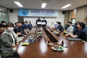 [NSP PHOTO]경주스마트미디어센터·가상현실콘텐츠산업협회, 업무협약 체결