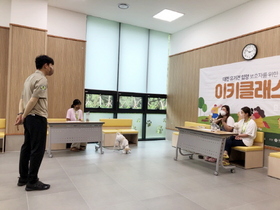 [NSP PHOTO]CNCITY에너지, 이키클래스 유기견 산책교육 개최
