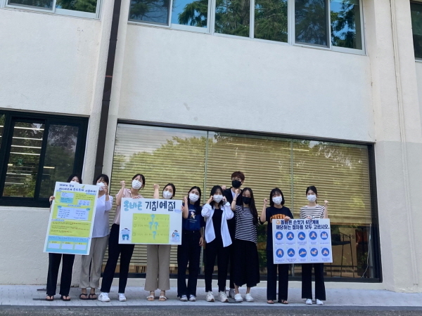 NSP통신-서포터즈들이 손씻기 캠페인 활동 중 기념사진을 촬영하고 있다. (대구대학교)