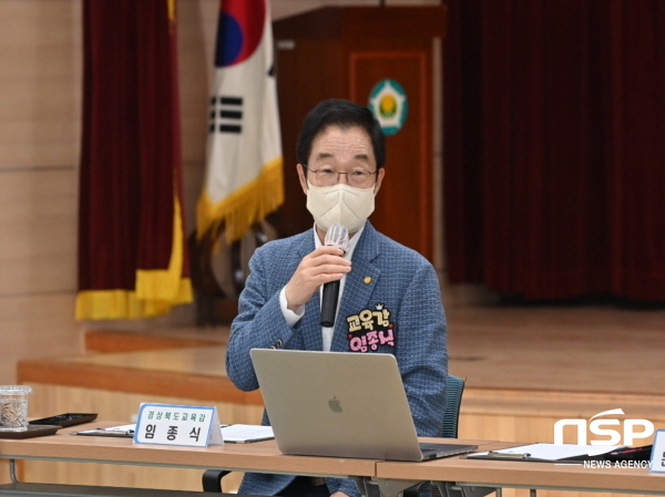 NSP통신-경상북도교육청은 25일 화랑교육원에서 도내 고등학교 학생대표를 대상으로 경북교육청 공식 유튜브 채널 맛쿨멋쿨TV를 통해 2022학년도 학생자치 리더십 캠프를 개최했다고 밝혔다. (경상북도교육청)