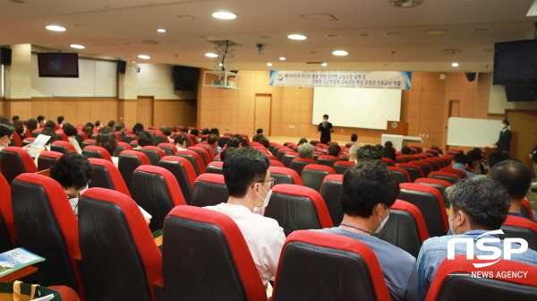 NSP통신-대구대학교는 25일 경산캠퍼스에서 2022학년도 경북진로진학교과교육연구회 연수회를 진행했다. (대구대학교)