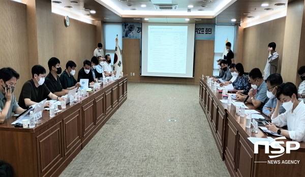 NSP통신-경상북도는 지난 20일 도청에서 경북형 클라우드 데이터센터 설계 킥오프회의를 진행했다고 밝혔다. (경상북도)
