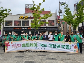 [NSP PHOTO]광양 중마동, 새마을부녀회와 함께하는 환경 정화 활동