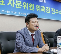 [NSP PHOTO]서울시 강서구, 민주평통 자문위원 위촉식 개최