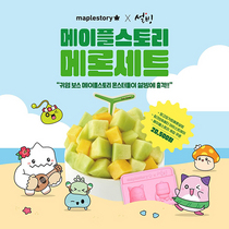 [NSP NEWS Image]메이플스토리, 설빙과 컬래버 프로모션 실시