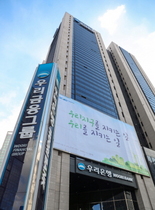 [NSP PHOTO]우리은행 700억 횡령, 10년간 동일부서 근무·공문관리 허술 총체적 난국