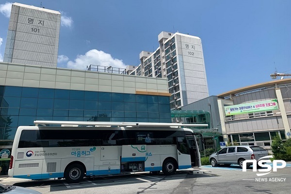 -(구례군)