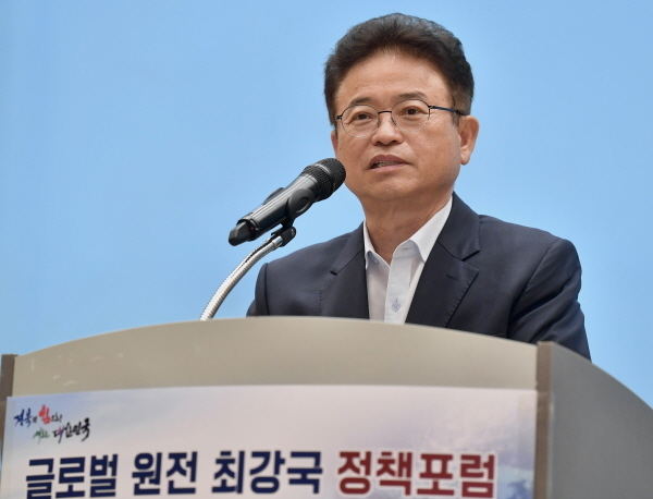 NSP통신-경북도는 27일 포스텍에서글로벌 원전 최강국 건설을 위한 정책포럼을 개최했다고 밝혔다. (경상북도)