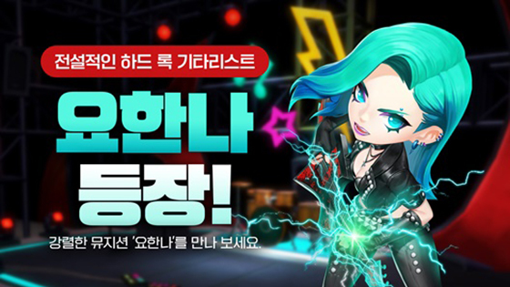 [NSP PHOTO]컴투스홀딩스 2022겜프야 레전드 트레이너 요한나 등장