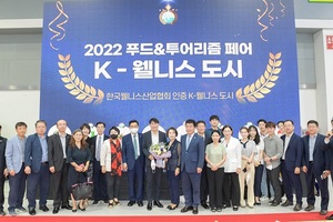 [NSP PHOTO]순천시, 2022 K-웰니스 브랜드 대상 수상