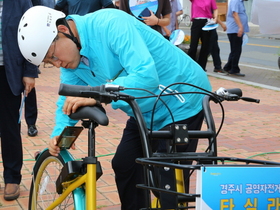 [NSP PHOTO]경주시, 공영자전거 타실라 본격 운영