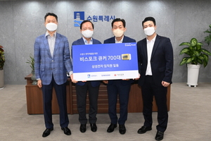 [NSP PHOTO]삼성전자 수원사회공헌센터, 수원시에 조리기기 통큰 기부