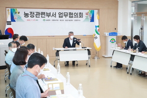 [NSP PHOTO]예천군, 농정관련부서 상생협력의 길을 열다