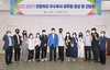 [NSP PHOTO]삼척시, 상반기 민원처리 우수부서 및 공무원 포상
