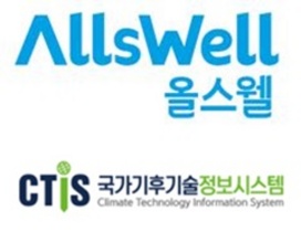 [NSP PHOTO]올스웰, 국가기후기술정보시스템(CTis) 융복합 신기술 업체 정식 등록