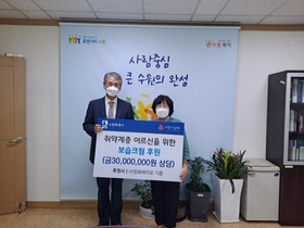 [NSP PHOTO]정화바이오, 수원시에 3000만원 상당 보습크림 기부