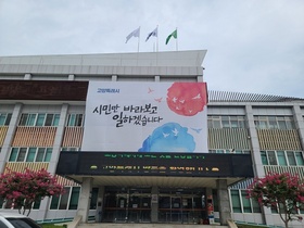 [NSP PHOTO]고양특례시, 지방세심의위원회 위원 공개모집