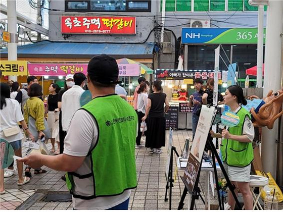 NSP통신-속초시와 한국애견협회 속초지회가 책임있는 반려문화 조성을 위한 민·관 합동 홍보 캠페인을 실시하고 있다. (속초시)