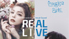 [NSP PHOTO]속초문화예술회관, REAL LIVE 한 여름밤의 콘서트 개최
