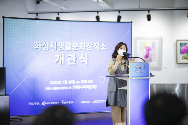 NSP통신-김경희 화성시의회 의장이 생활문화창작소 개관 축하 인사말을 하고 있다. (화성시의회)