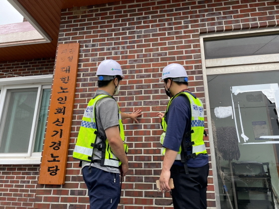 NSP통신-조선대학교에서 선발된 청년 안전지킴이가 국토안전관리원 관계자에게 교육을 받고 있다. (국토안전관리원)