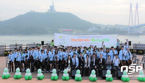 NSP통신-경상북도는 오는 4일 포항 구룡포 청소년수련관에서 동서화합 천사프로젝트의 일환으로 경북·전남 아동오케스트라의 합동 연주회를 개최한다. (경상북도)