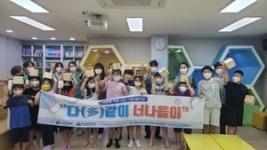 [NSP PHOTO]광양시가족센터, 다가온 여름방학 특강 개최