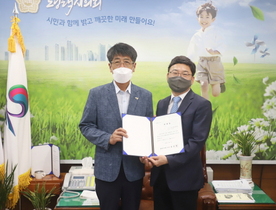 [NSP PHOTO]평택시의회 박재호 법률고문 신규 위촉