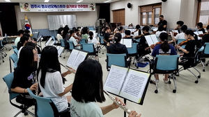 [NSP PHOTO]경주시, 청소년오케스트라 연주실력 향상 집중 훈련
