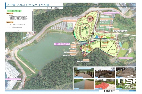 NSP통신-경주시는 용강동 구곡지 일원 1만5000㎡부지에 사업비 19억 원을 들여 구곡지 친수공간 조성사업을 본격 추진하고 있다고 4일 밝혔다. (경주시)