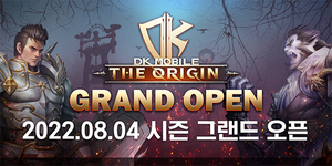 [NSP PHOTO]엔트런스 DK모바일: 디 오리진 서비스 시작…무과금 시즌제 MMORPG 특징