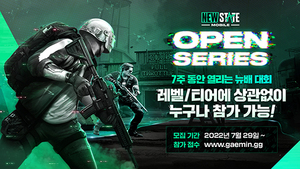 [NSP PHOTO]크래프톤, 뉴스테이트 모바일 오픈 시리즈 개최…참가팀 모집
